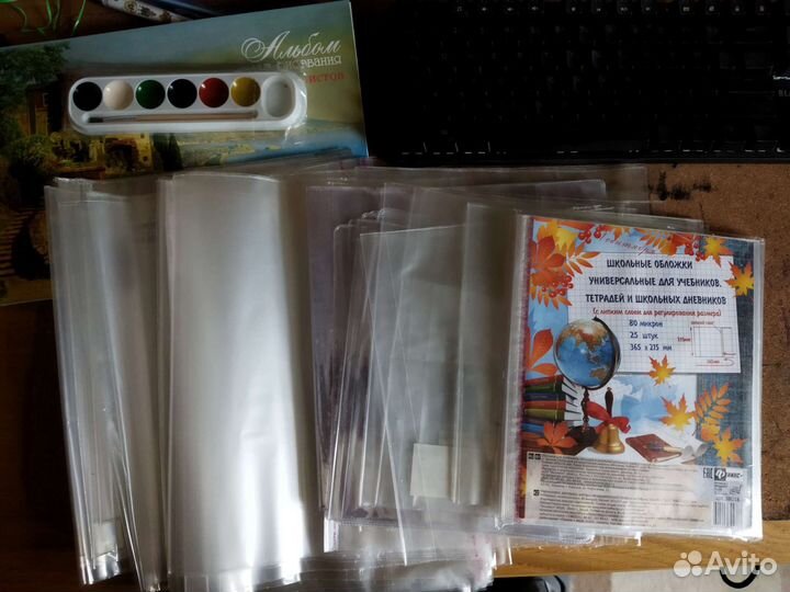 Обложки для тетрадей и учебников