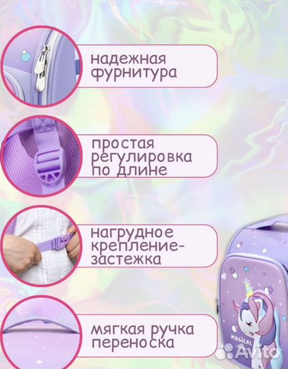 Рюкзак школьный новый