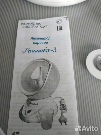 Ингалятор паровой Ромашка-3