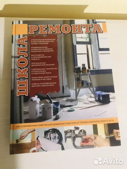 Книги разные