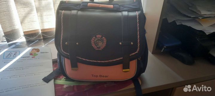 Ранец школьный, портфель