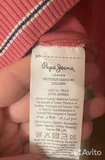 Мужской джемпер Pepe jeans