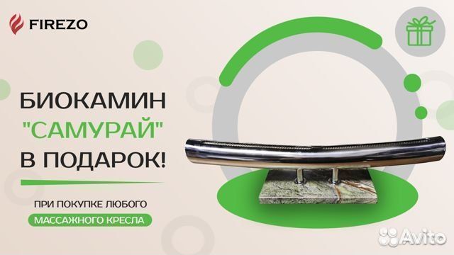 Массажное кресло 5d американский комфорт серый