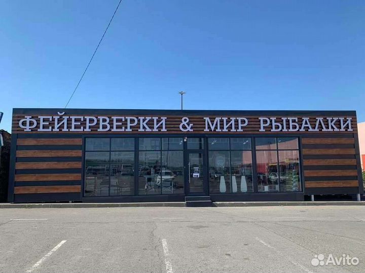 Продавец консультант