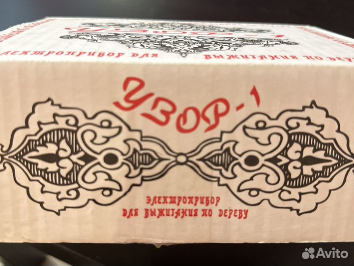 Узор-1 для выжигания по дереву