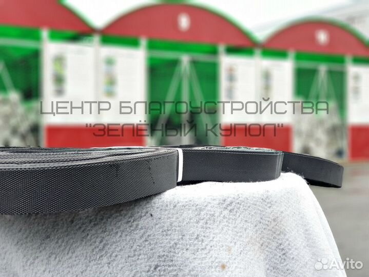 Георешётка объёмная 210/50