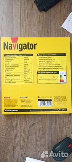 Светильники Navigator