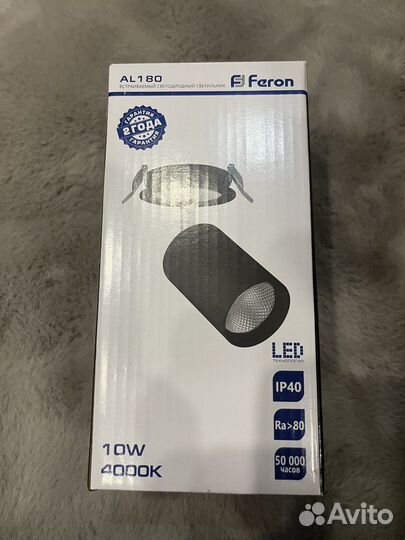 Светильник потолочный feron AI 180