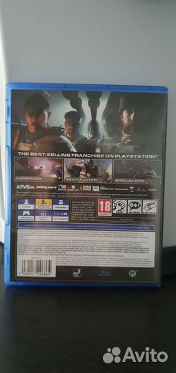 Call of Duty: Modern Warfare II