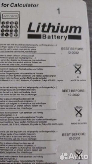 Литиевые батарейки CR2032 Sony и Maxell,3V