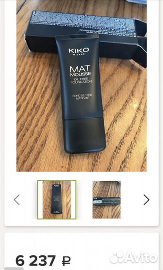 Тональный крем kiko milano оригинал