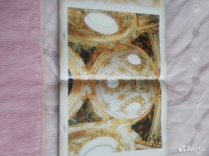 Иллюстрированная энциклопедия искусства