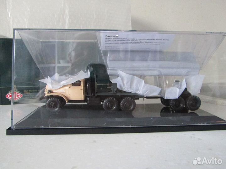 Трубовоз тв 5 (ЗИЛ- 157) от дип