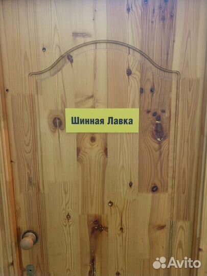 Maxxis NP5 Premitra Ice Nord 225/45 R17 94T