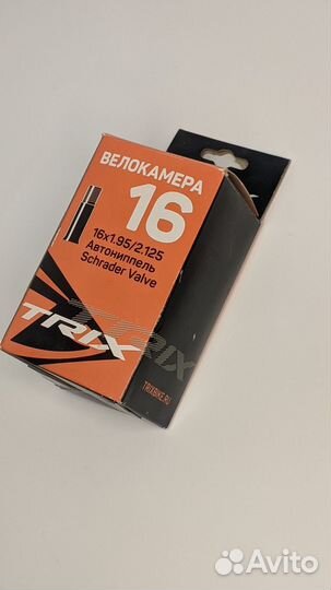 Велокамера р16