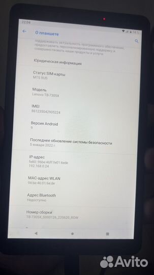 Планшет Lenovo Tab M7