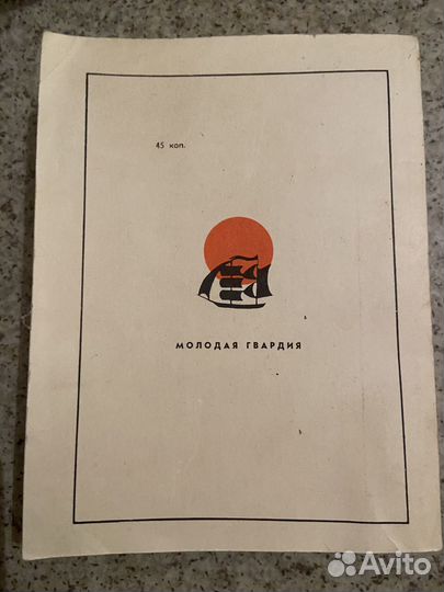 Букинистика Многоликая Индия