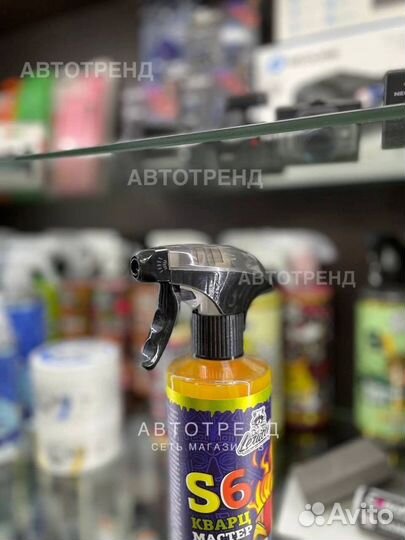 Гидрофобное покрытие для кузова