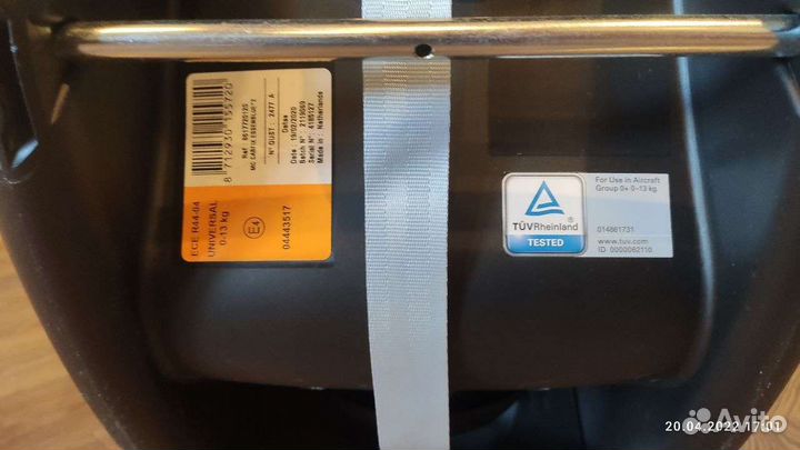 Детское автокресло от 0 до 13 Maxi-Cosi Cabriofix