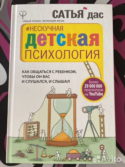 Книги для родителей