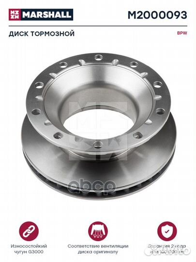 Диск тормозной 430x45/160 10n BPW SB4345/SB4309