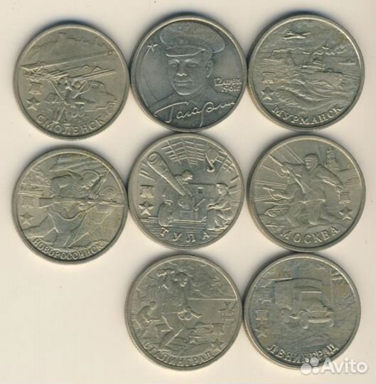 Юбилейные монеты России