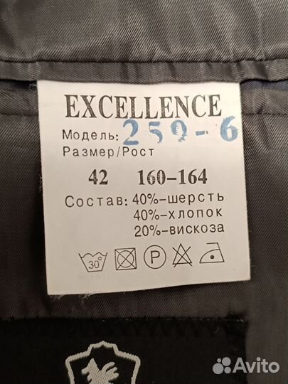 Школьный костюм для мальчика 160-164