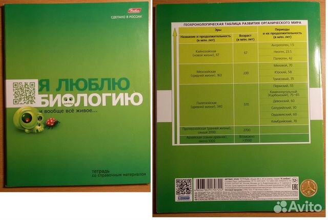 Тетради общие в клетку 46/48/80/96л. (А5/А4)