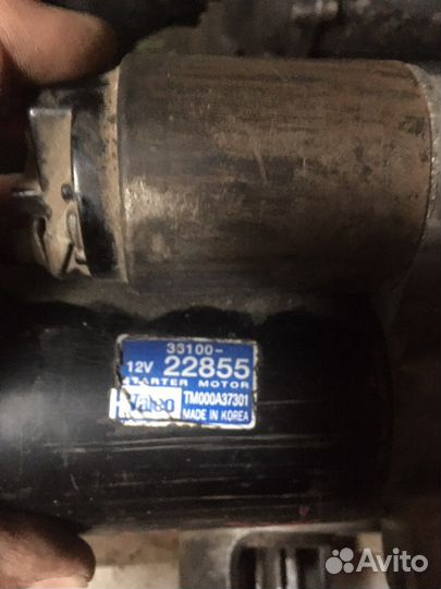 Стартер Киа шума,рио,кларус