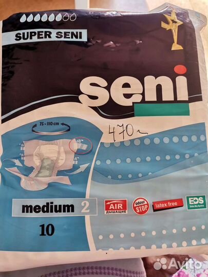 Памперсы для взрослых