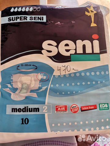 Памперсы для взрослых