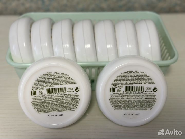 Крем с ромашкой для лица и тела 125мл