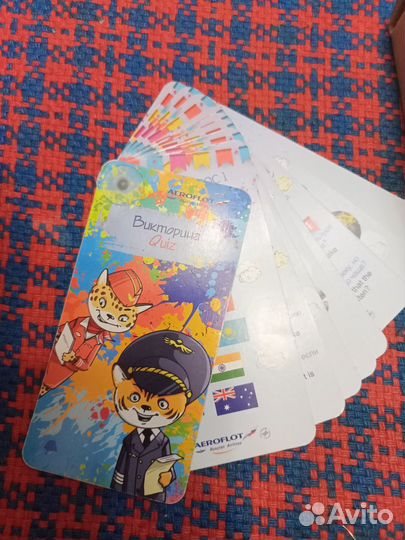 Викторина от аэрофлота