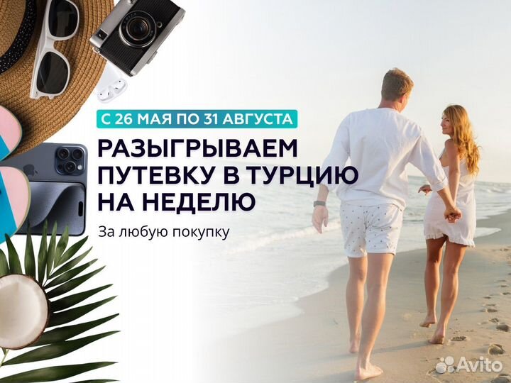 iPhone 15 Pro, 256 ГБ