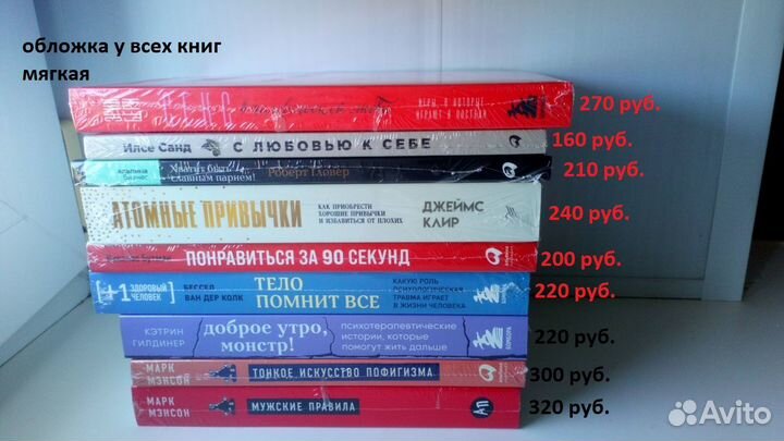 Книги психология саморазвитие в пленке новые