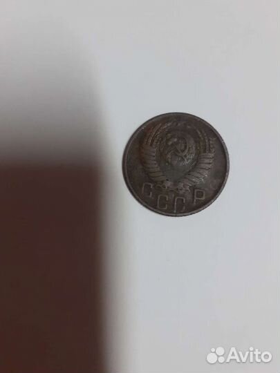 15 коп. 1955 год