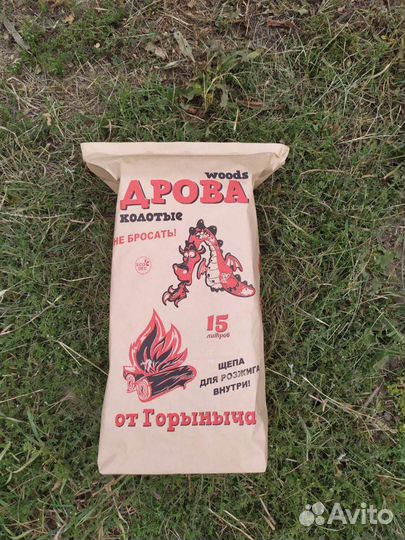 Дрова на шашлык