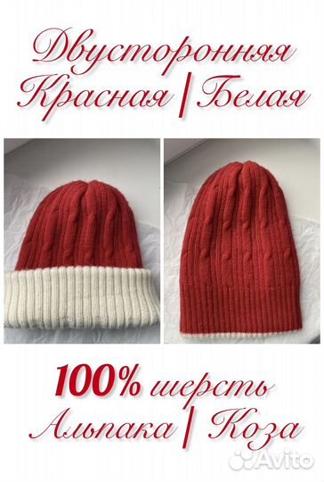 Женские шапки, капор, бейсболка, кепка зимняя