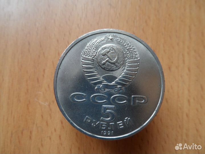 Нумизматика