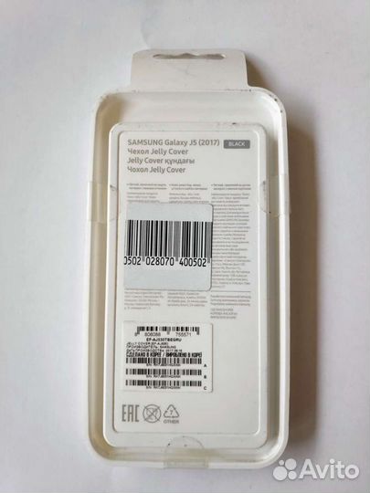 Оригинальные чехлы на Samsung J7 2017 и J5 2017