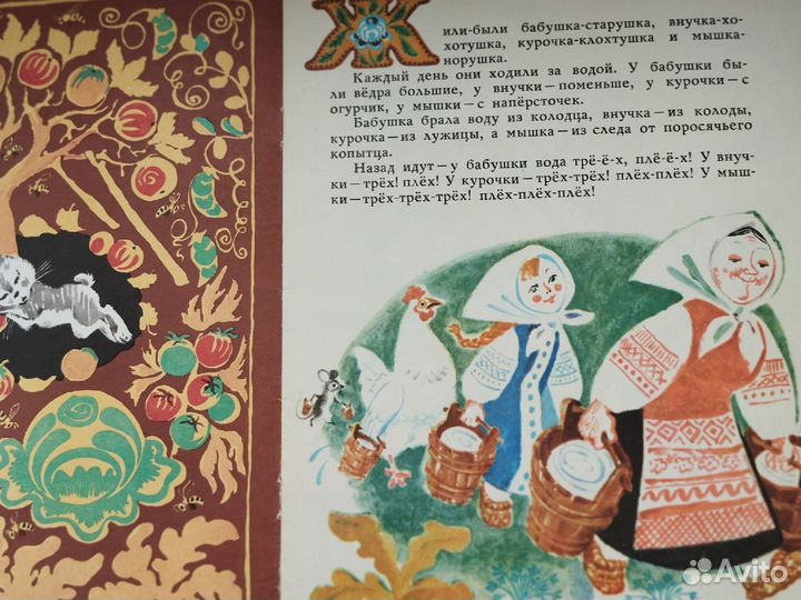 Детские книги СССР