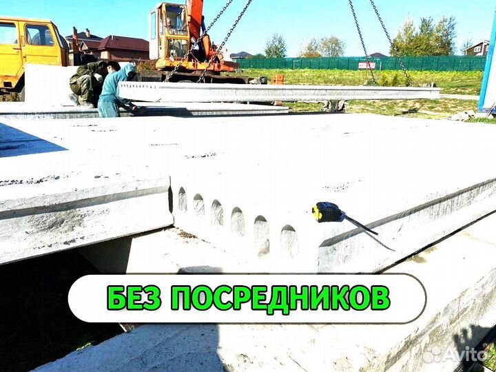 Плиты перекрытия