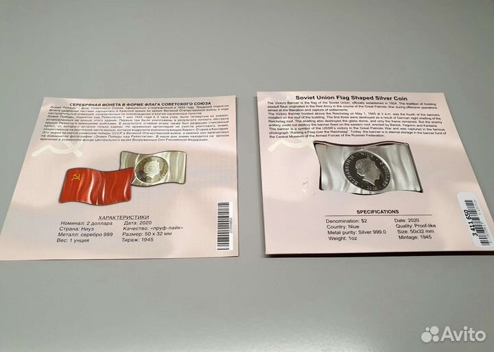 Монета 2 доллара Ниуэ 