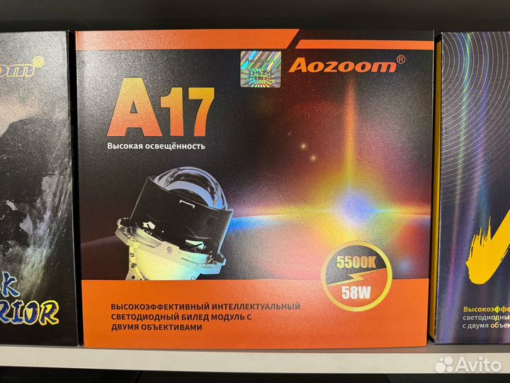 Bi LED модули Aozoom A17 Orion 2024 лед линзы