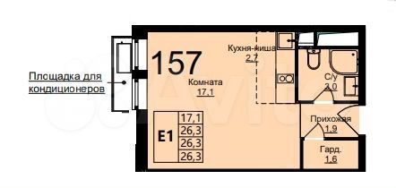 Квартира-студия, 26,3 м², 14/17 эт.