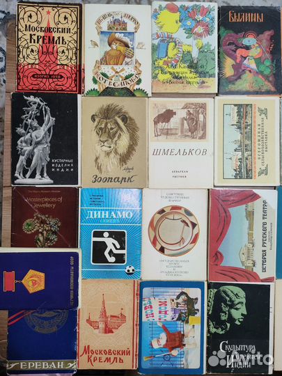 Наборы открыток