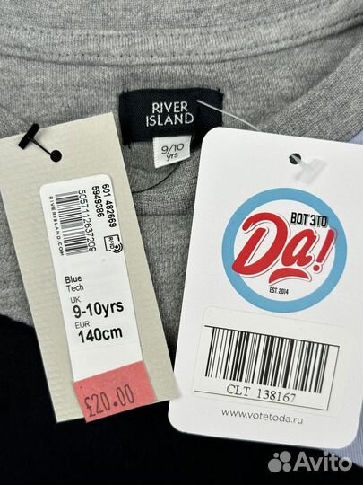 River Island Футболка мальчик Разноцветный EU 134-140 cm, 9-10 лет