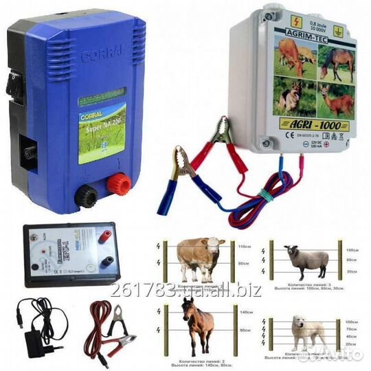 Электропастух 5Га