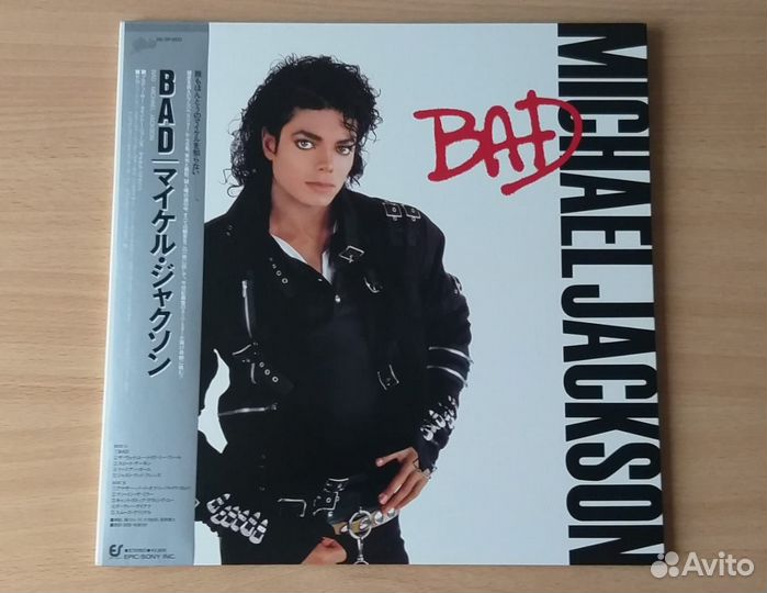 LP Michael Jackson 