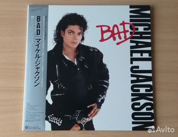 LP Michael Jackson 